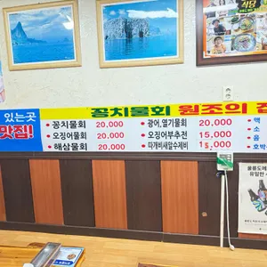 만광식당 리뷰 사진
