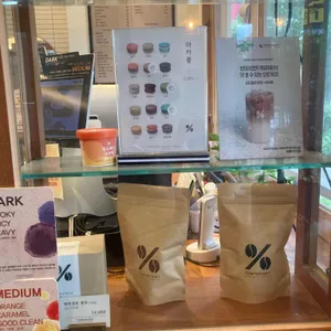 텐퍼센트커피 리뷰 사진