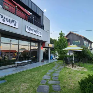 남가옥 리뷰 사진