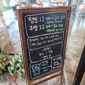 남가옥 리뷰 사진