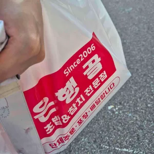 은행골 사진