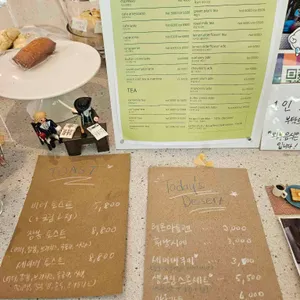 세이버앤페이버 리뷰 사진