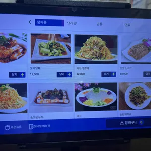 초언니만두전문점 리뷰 사진