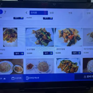 초언니만두전문점 리뷰 사진