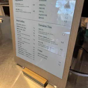 더가드너 리뷰 사진