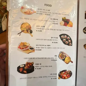 이카루스 리뷰 사진