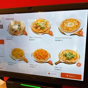 멜로우테이블 리뷰 사진