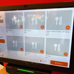 멜로우테이블 리뷰 사진
