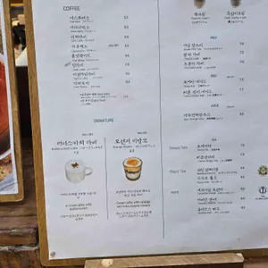 온지심 리뷰 사진
