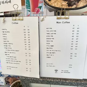 카페오브젝트 리뷰 사진