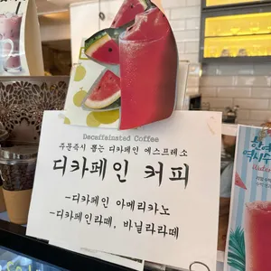 카페오브젝트 리뷰 사진