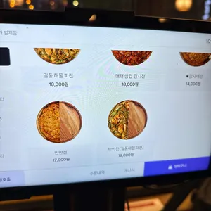 선주가 리뷰 사진