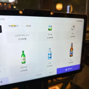 선주가 리뷰 사진