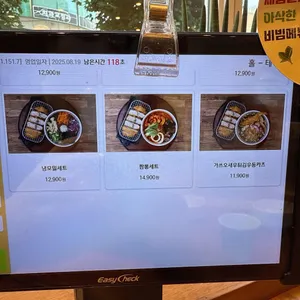 솜솜카츠 리뷰 사진