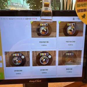 솜솜카츠 리뷰 사진