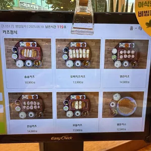 솜솜카츠 리뷰 사진