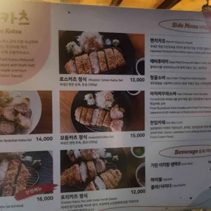 오봉카츠 리뷰 사진