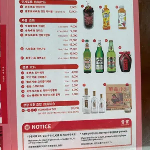 창창 리뷰 사진