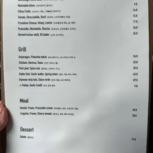 브라체 리뷰 사진