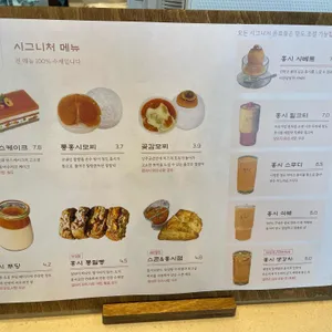 홍시반 리뷰 사진