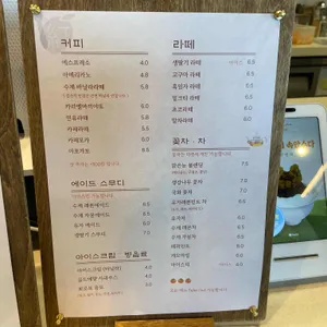 홍시반 리뷰 사진