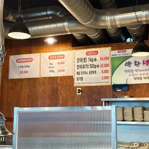 영산강민물장어 리뷰 사진