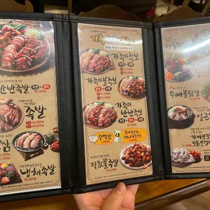 가장맛있는족발 리뷰 사진
