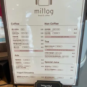 밀로그 리뷰 사진