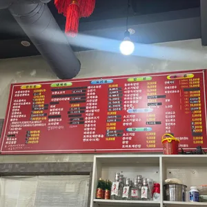 초언니만두전문점 리뷰 사진