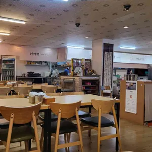 산야로콩나물국밥 리뷰 사진