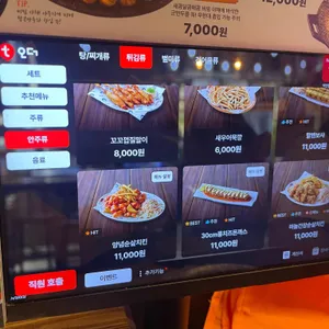 역전할머니맥주 리뷰 사진