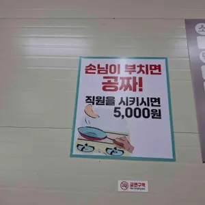 퇴촌손두부 리뷰 사진