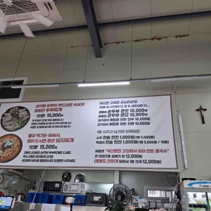 퇴촌손두부 리뷰 사진