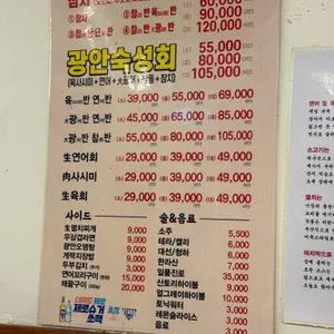 방이 광안리 리뷰 사진