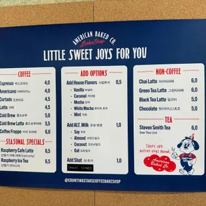 카운팅스타 리뷰 사진