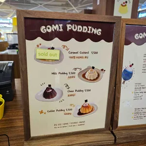 고미푸딩 리뷰 사진