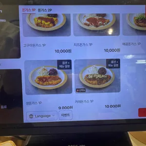 대손관 리뷰 사진