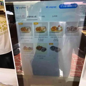 프토빌 리뷰 사진