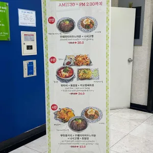 레몬그라스 타이 리뷰 사진