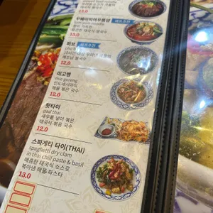 레몬그라스 타이 리뷰 사진