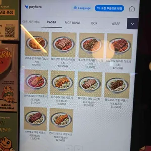 프로티너 리뷰 사진