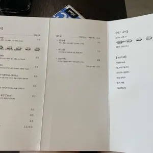 토오쿠 리뷰 사진