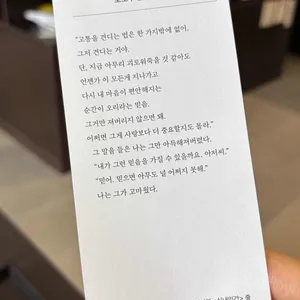 토오쿠 리뷰 사진