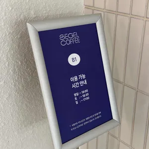 세젤커피 리뷰 사진