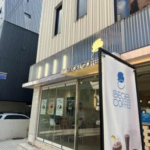 세젤커피 리뷰 사진