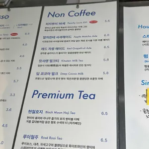 세젤커피 리뷰 사진