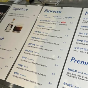 세젤커피 리뷰 사진