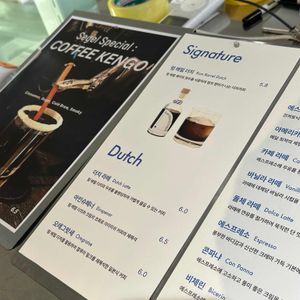 세젤커피 리뷰 사진