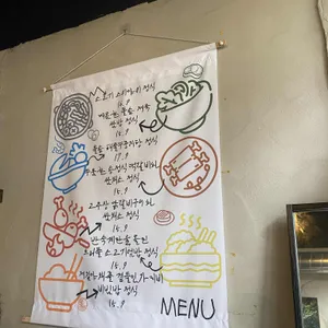 아주심기 리뷰 사진