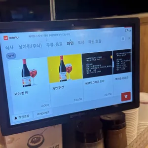 뚜레한우 리뷰 사진